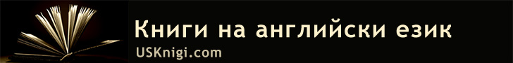 Knigi na angliiski